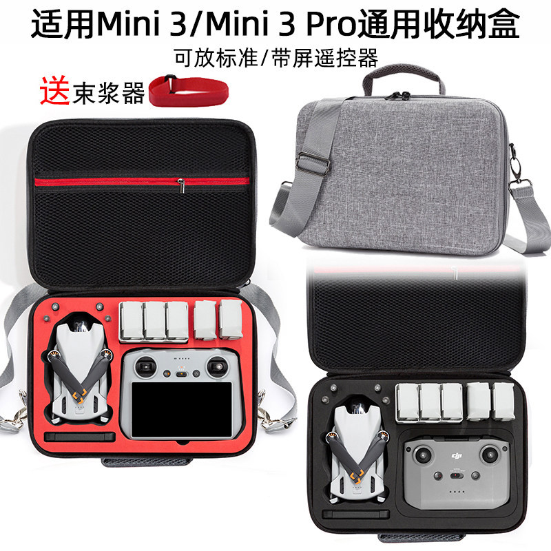 Thích Hợp Cho DJI DJI Mini3 Túi Bảo Quản Mini 3 Di Động Drone Mini3 pro Hộp Bảo Quản Hộp Phụ Kiện