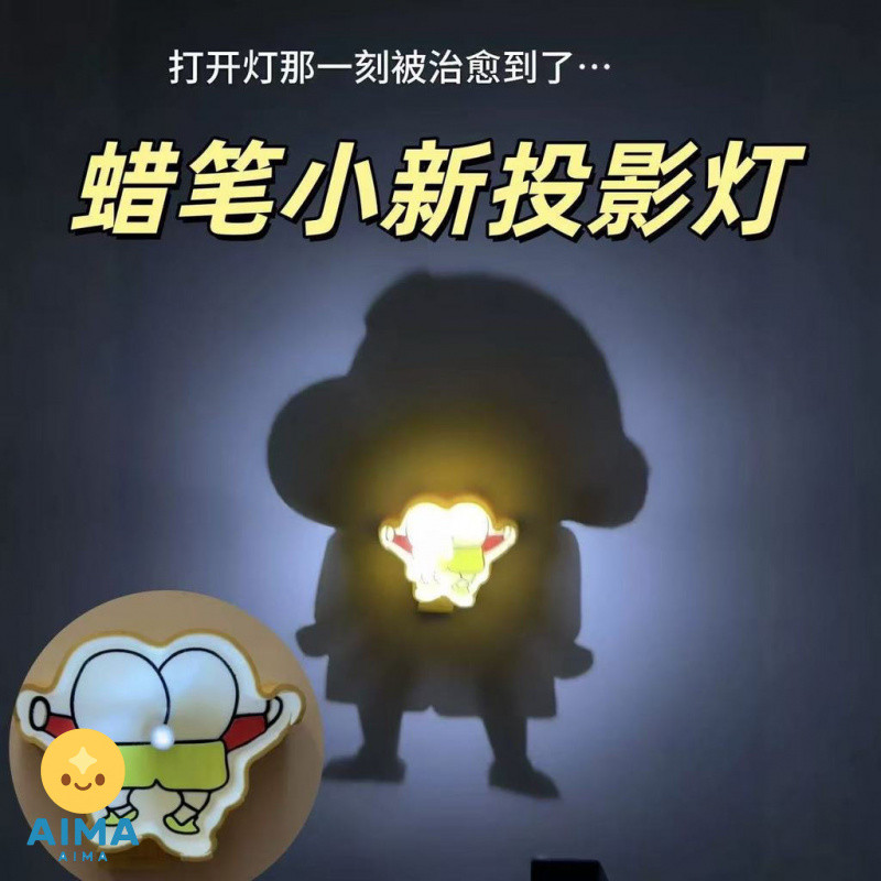 Đảm Bảo Chính Hãng Sáng Tạo Crayon Shin-Chan Light Shadow Light Light Hoạt Hình Dễ Thương Crayon Shi