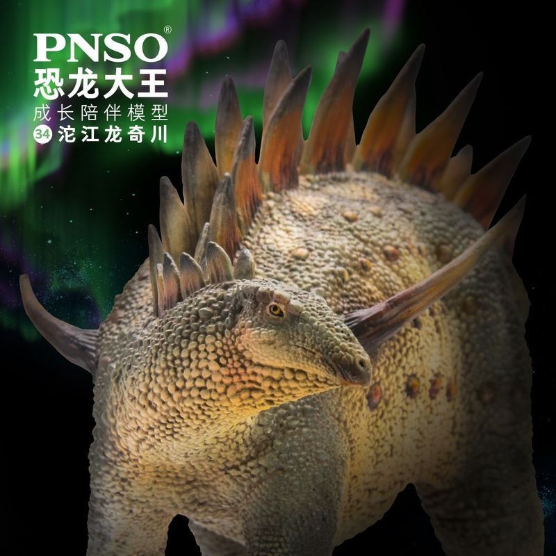 P PNSO Tuojiang Dragon Kikawa Khủng Long Vua Tăng Trưởng Đi Theo Mô Hình 34 Hình Khủng Long Mô Hình