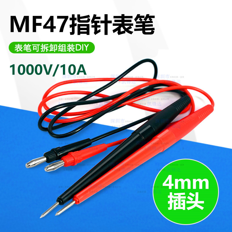 Bút kiểm tra lỗ lớn 4mm Con trỏ / Bút kiểm tra vạn năng kỹ thuật số Chì MF500 / MF47 Loại Bút kiểm t