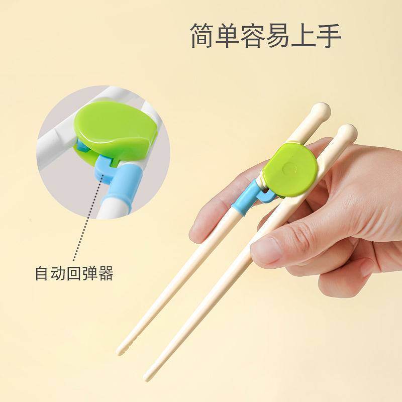 Children's Chopsticks Training Chopsticks 3 Years Old 2 Years Old Baby Household Eating Chopsticks A