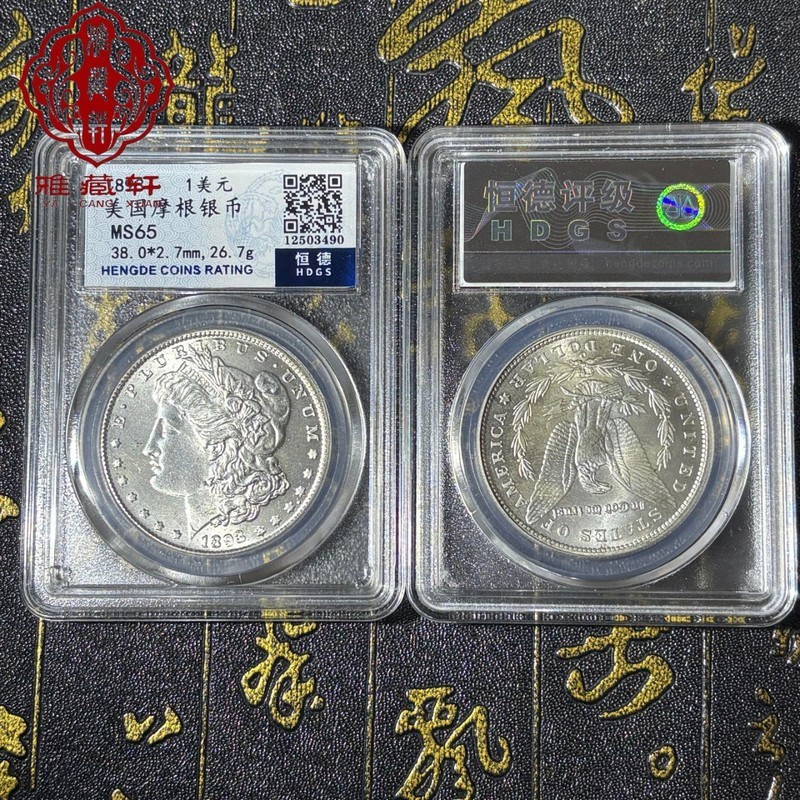 1893 Mỹ Morgan Bạc Tiền 1 Đô La Phân Loại Hộp Tiền Xu Làm Đẹp Quà Tặng Bộ Sưu Tập Miễn Phí Vận Chuyể