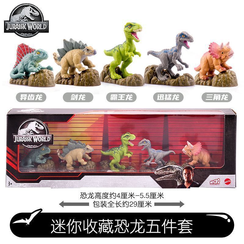 Mattel Jurassic World Mini Collection Khủng Long 5 Mảnh Bộ Mô Phỏng Đồ Chơi Khủng Long Trẻ Em Tyrann