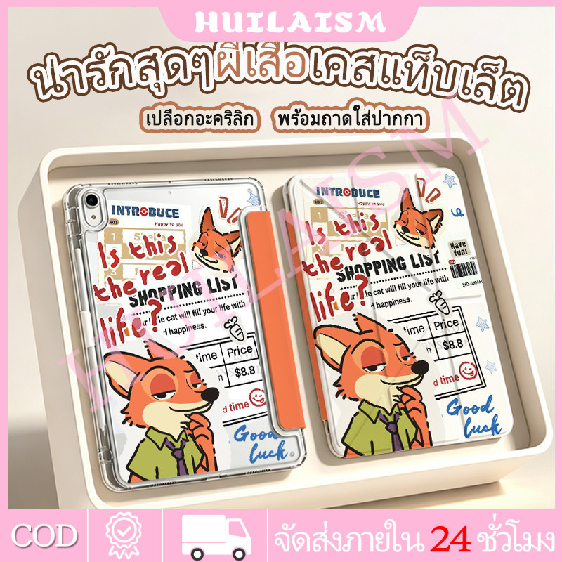 Ốp lưng 3 + Y iPad Air8 Air7 11 Gen11 Hộp đựng bút Rainy Day Kitten Gen10 Gen11Gen9 Pro11 2024