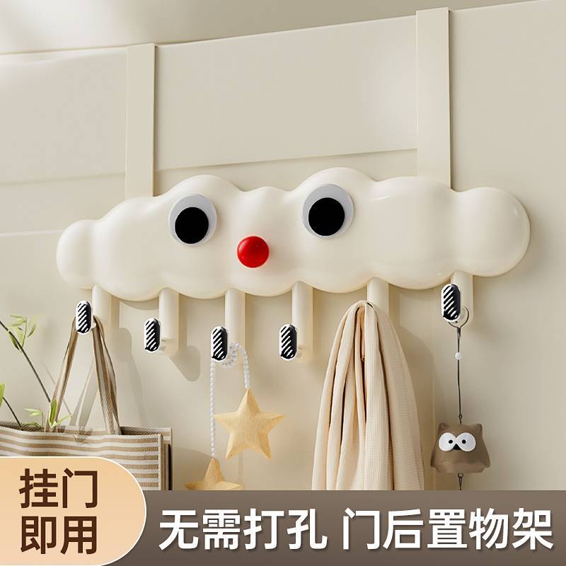 Cream Style Hook No Drilling Adhesive Strong Load-Bearing Door Cloak Hook Bathroom Wall Towel Seamle
