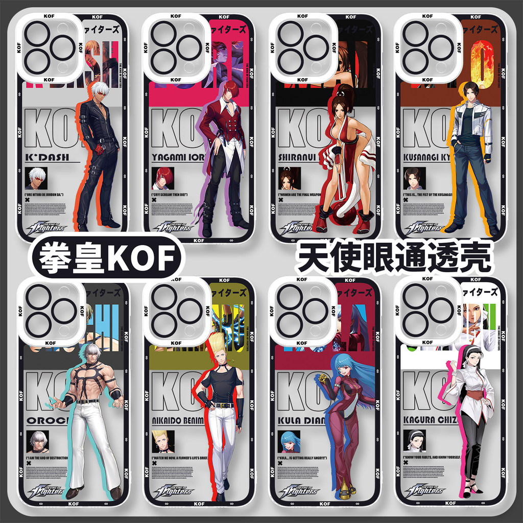 Ốp điện thoại KOF King of Fighters Apple 17promax iphone16pro Iori Kami 15 Shiranui Dance 14 Kusanag