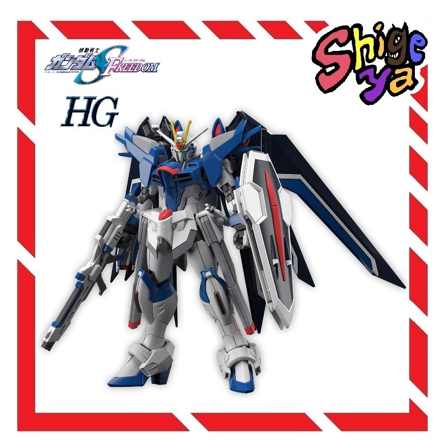 Bandai Spirits HG Mobile Suit Gundam SEED FREEDOM Rising Freedom Gundam 1/144 Scale Pre colored Plas
