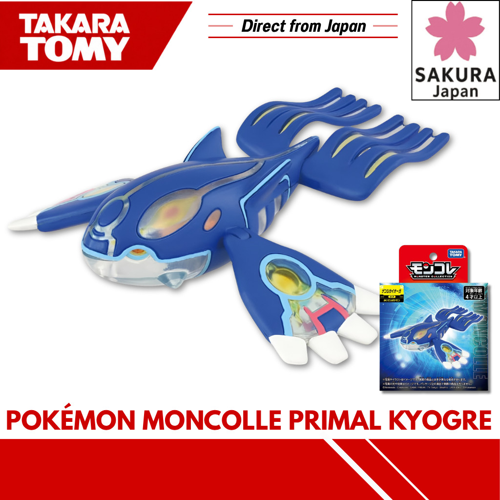 Pokémon Moncolle Primal Kyogre