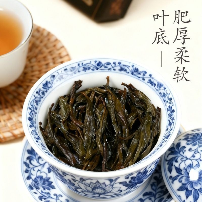 Ba Vị Trà Ô Long Phúc Kiến Hoa Ô Long Trà Thơm Trà Ô Long Trà Rời Lite Phiên Bản 250g 8.4