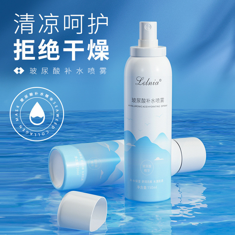 B036 lelnia Hydrating Mist 150ml Dưỡng Ẩm Trang Điểm Chăm Sóc Da Lotion Toner Trang Điểm Trước Trang