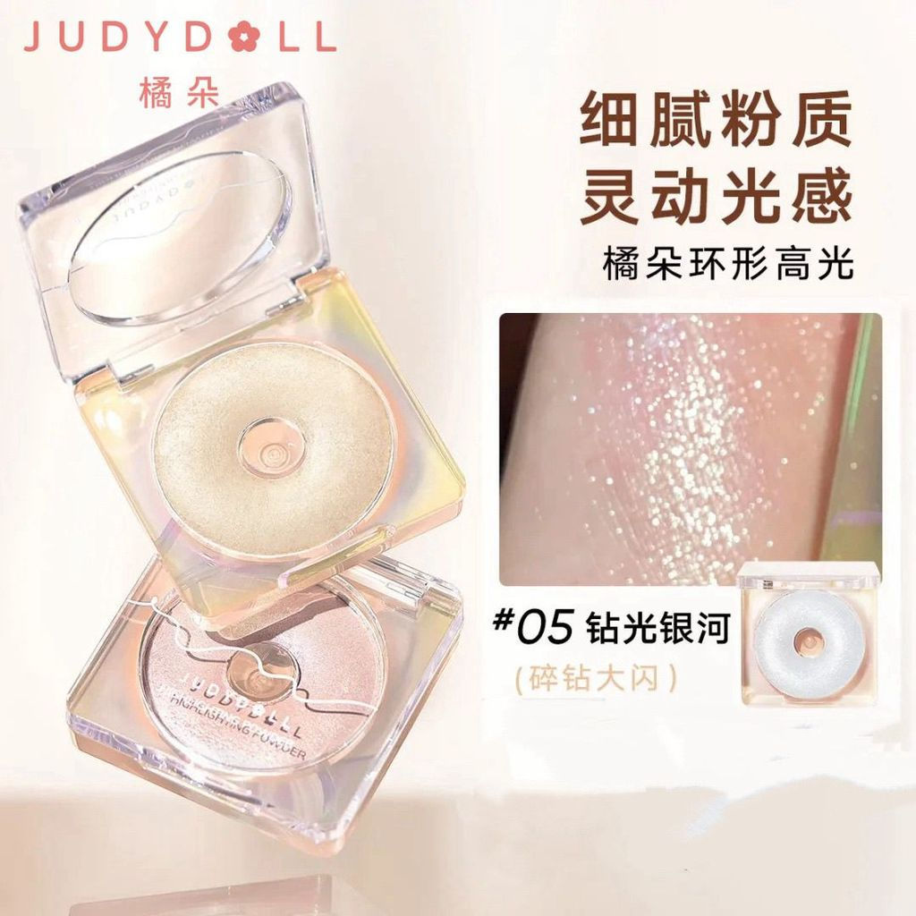 Silhouette Brightening Ginger Miracle Face Palette judydoll Shadow Nose Light New Product Powder Rin