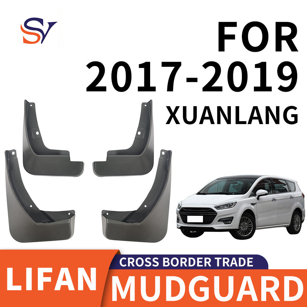 Thích hợp cho 2017-2019 Lifan Lifan Lifan Lốp xe Chất liệu PP Phía trước Phía sau Chất liệu cao su m
