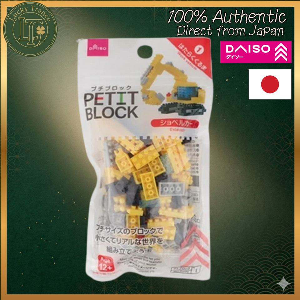 DAISO Japan Petit Block Working Vehicle 7 Excavator Mini Building Blocks