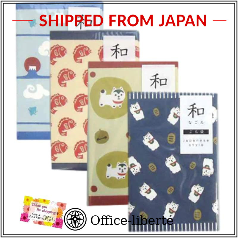 phong bì - Here is the English translation: "[Convenient small envelopes ] Nagomi Puchi Bukuro (Smal