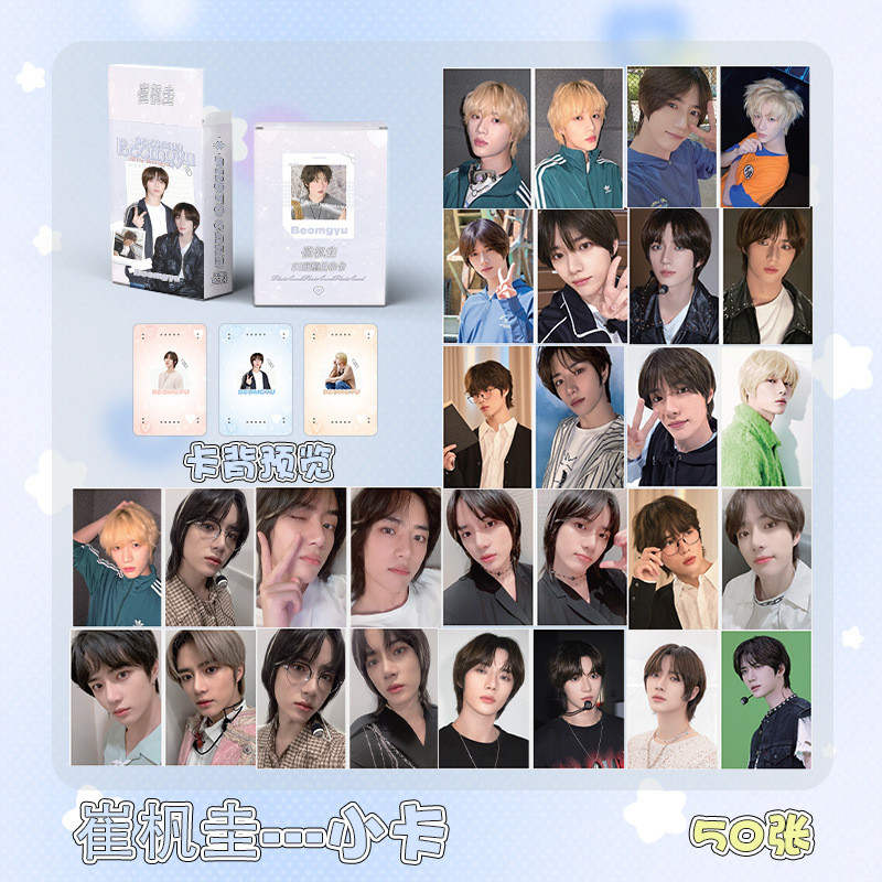 Beomgyu Beomgyu Photocard Hộp 50 Miếng 57x86mm TXT Laser Lomo Thẻ Bưu Thiếp 810rann