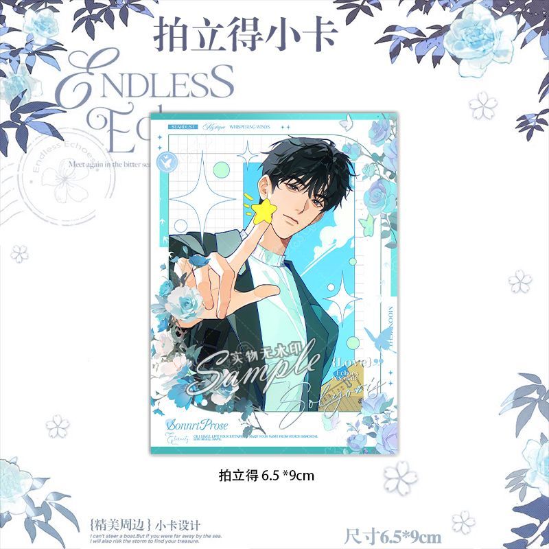 Kỳ thi tuyển sinh đại học Sa Ye Hetu Jiang Cheng Lawyer Jiang Merchandise Fantasy Valley Polaroid Bư