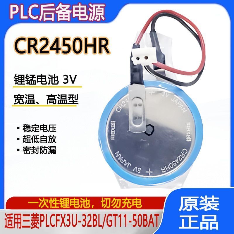 Vận Chuyển Nhanh Nhật Bản CR2450HR 3V Pin FX3U-32BL GT11-50BAT Thích Hợp Cho Mitsubishi PLC FX5U