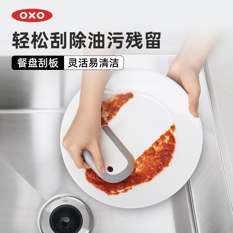 Mỹ OXO OXO Làm Sạch Cạp Cạp Dụng Cụ Vệ Sinh Nhà Bếp Nồi Dụng Cụ Đĩa Bát Bụi Dầu Cạp