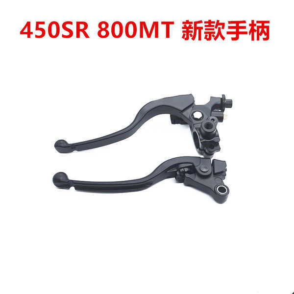 Tay cầm ly hợp tay cầm góc bò dùng cho gió xuân NK800 MT800 450SR NK450
