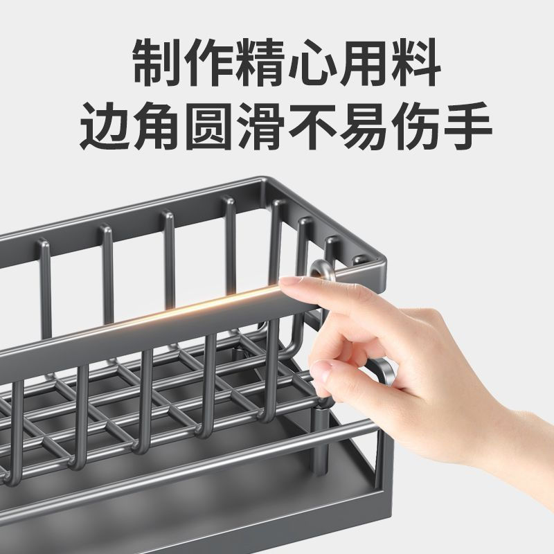 New Product#Kitchen rack for sink, rag drying rack, faucet sink dishwashing detergent steel wool bal