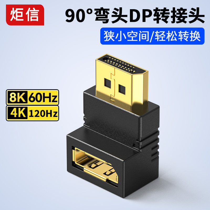 90 Độ Góc Phải DP Adapter Nam Đến Nữ Khuỷu Tay 8K HD Adapter Hiển Thị Bộ Chuyển Đổi DP HD Kết Nối