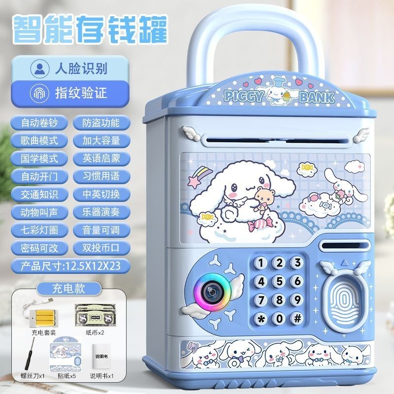 Piggy Bank Girl ins Piggy Bank Girl Khóa kết hợp vân tay Piggy Bank