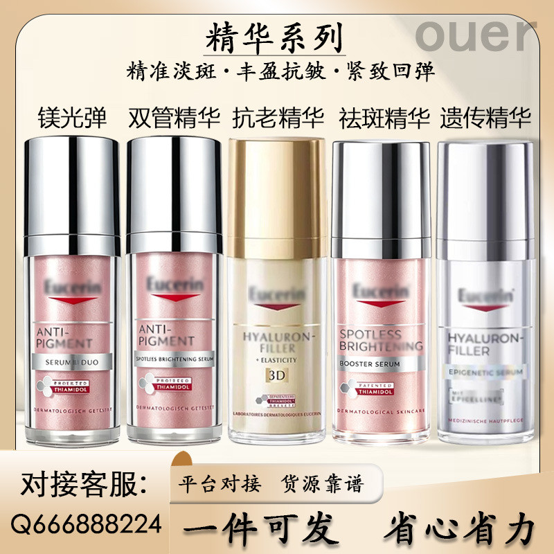 Xuyên biên giới Eucerin Eucerin Blemish Blemish Blemish Brightening Magiê Peptide Ansett Multi-Tube 