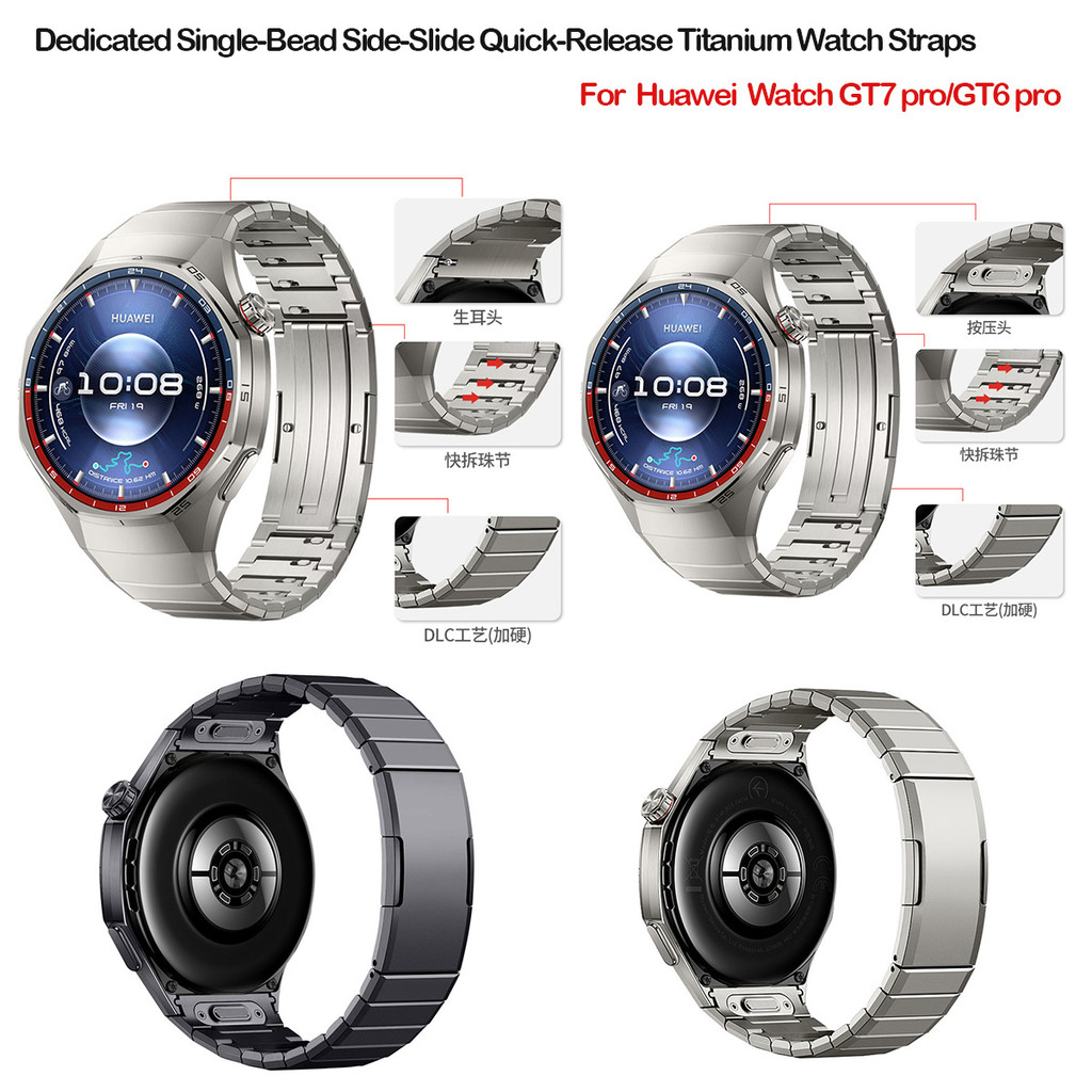 Thích hợp cho Huawei Watch GT 7Pro Dây đeo titan gt6 pro Chuyên dụng Một hạt bên trượt Dây đeo titan
