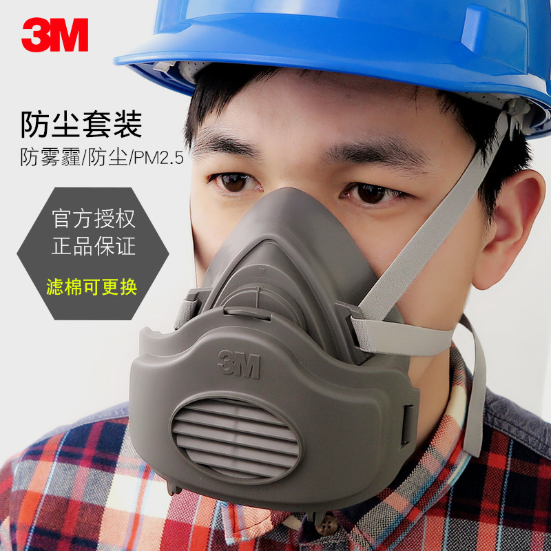 3m3200 Mặt nạ chống bụi kn95 Mặt nạ mài Mỏ than Công nghiệp Bụi Haze pm25 Bảo vệ thoáng khí