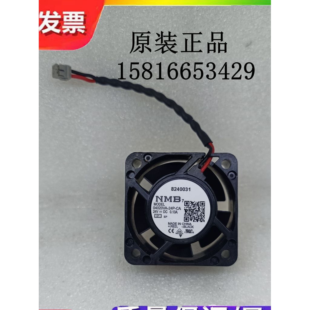 NMB 04020VA-24P-CA 24V hoàn toàn mới 8240031Phụ kiện biến tần Schneider Quạt ATV320