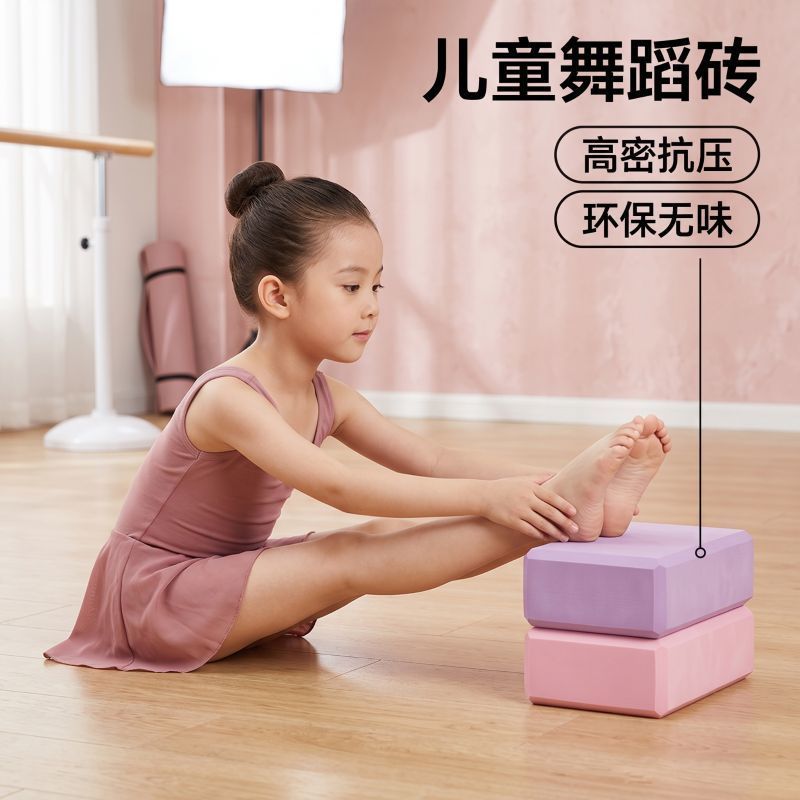Yoga Brick Leg Muscle Fitness Beautify Leg Shape Fitness Home Dance Brick Mật độ cao Người lớn Arch 