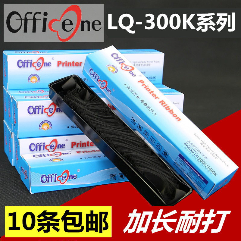 Thích hợp cho lõi ruy băng Epson LQ300K LQ1600K LQ300K + II LQ580K + LQ305KTII LQ800K LQ520K LQ300KH