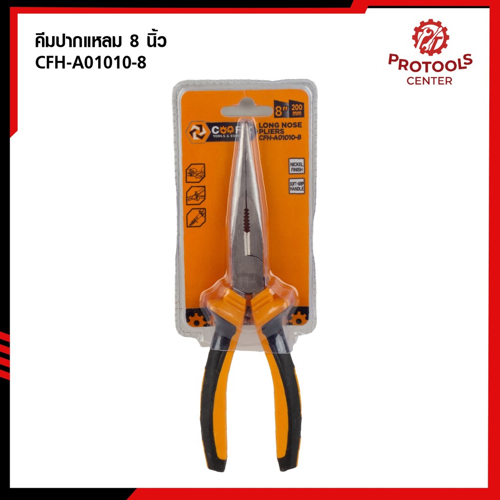 Kìm dài 8 Inch COOFIX CFH-A01010-8 / CFH-A01040-8