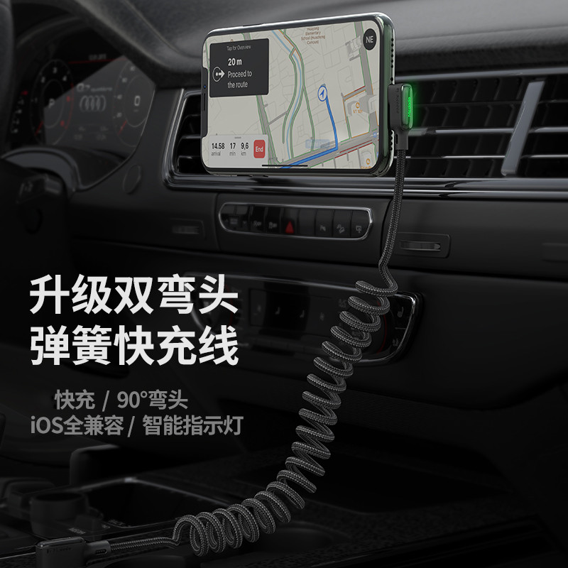 MCDODO MCDODODO Thích hợp cho iphone14promax Khuỷu tay có thể thu vào 13promax Cáp dữ liệu ô tô ipho
