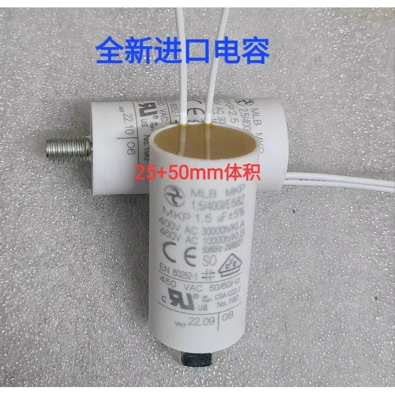 Mới Đức MDMKP 400V 2.5uF 2UF 1.5UF 4UF 400VAC tụ điện vận hành động cơ 460V