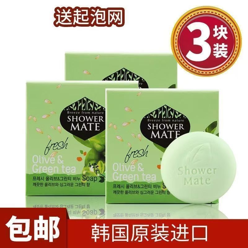 Hàn Quốc Aekyung Aekyung Nước Hoa Sen Xà Phòng Ô Liu Trà Xanh Anh Đào Hoa Hồng Tắm Rửa Tay Rửa Mặt X