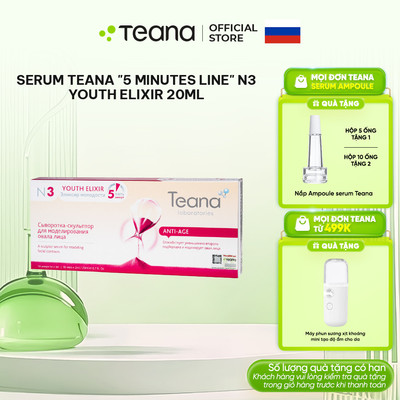 Serum Teana "5 Minutes Line" N3 Youth Elixir làm thon gọn mặt, giảm nọng cằm 10ml/20ml