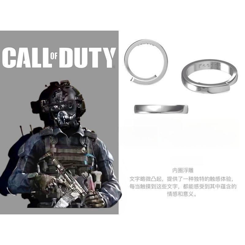 Call of Duty 4 Modern Warfare Keegan Ring Game Fan Hàng hóa Vòng có thể điều chỉnh Call of Duty GJN9