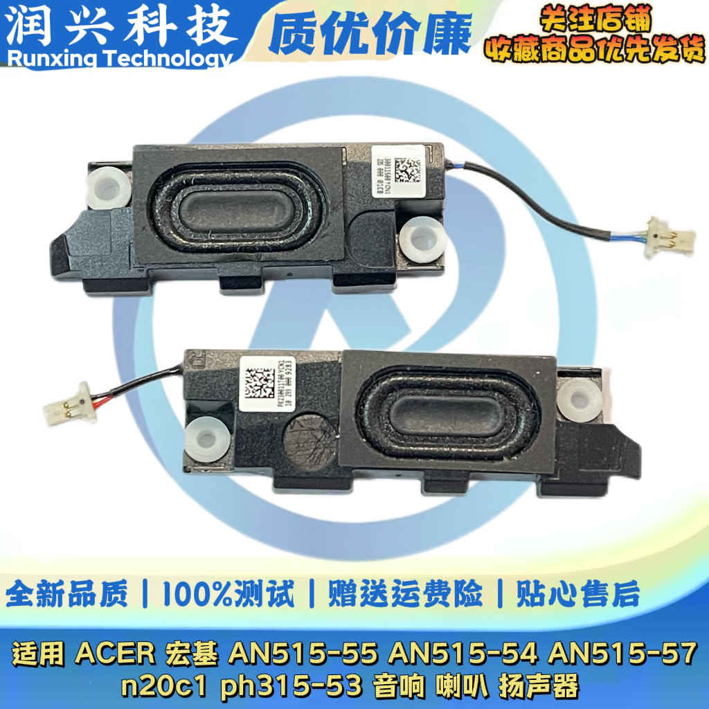 Loa ACER ACER AN515-55 AN515-57 AN515-56 n20c1 N20C3 PH315-53