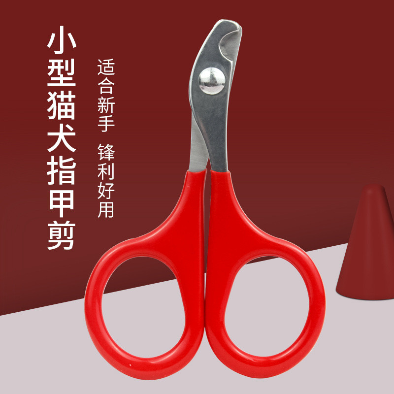 Harley Cat Nail Clippers Chất Lượng Tốt Chó Nhỏ Mèo Clippers Nail Clippers Nail Clippers Cat Claws D