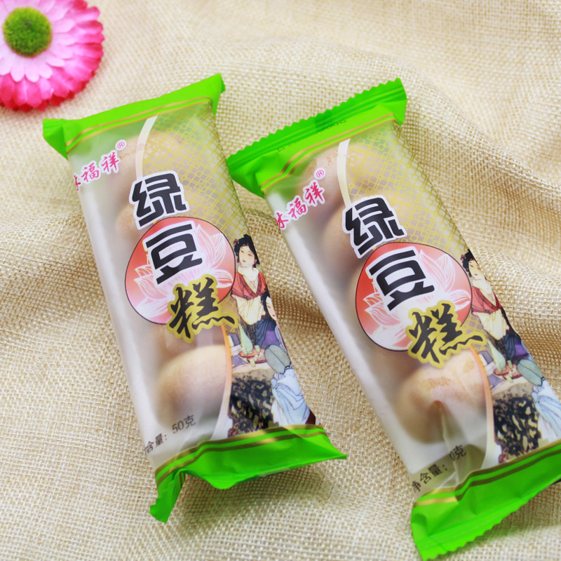 Lin Fuxiang Mung Bean Cake Shanxiyuncheng Specialty Mung Bean Cake Snacks Old Fashion Pastry Pastry 