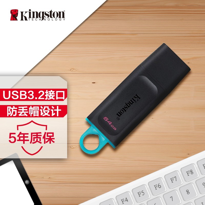 Kingston Chính Hãng u Disk 64g Xe Tốc Độ Cao usb3.0 Quà Tặng DTX / 64GB Đĩa Sản Phẩm Chính Hãng