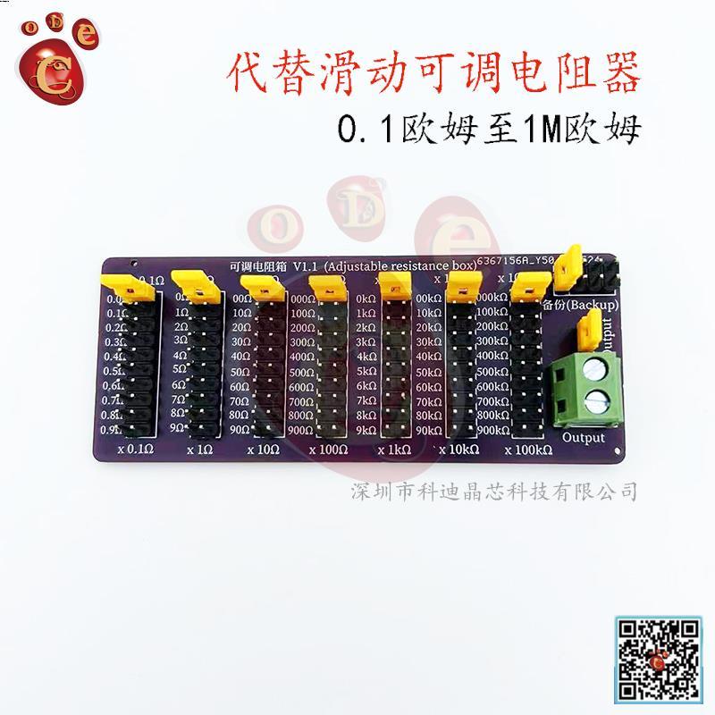 Thay thế biến áp trượt Điện trở lập trình 0,1 R Điện trở lập trình chính xác 1R-1M Bảng điện trở có 