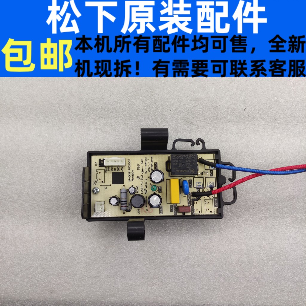 Bo mạch chủ Panasonic SR-DK181 RR30 / RR31EN70 Bảng nút đa năng DK151 DL101 HG-K-RW491
