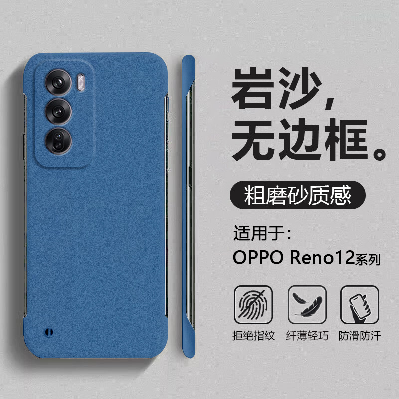 Vỏ Hoàng Đế Thích Hợp Cho OPPO Reno12 Ốp Điện Thoại Frosted Reno12Pro Nhẹ Không Khung Bốn Góc Vỏ Bảo
