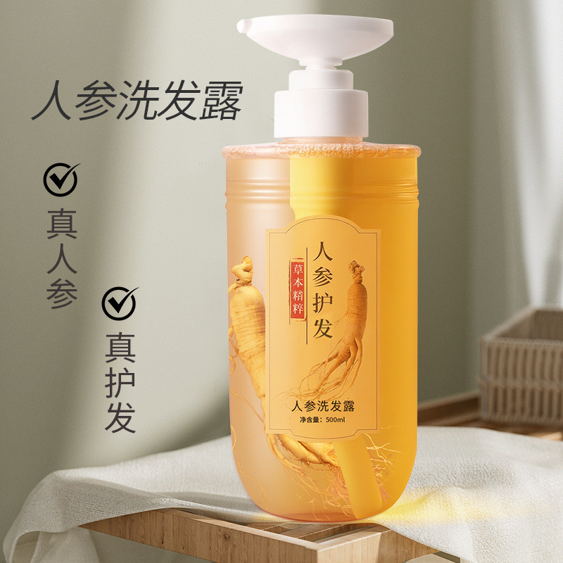 BIAOQUAN BIAOQUAN Dầu Gội Nhân Sâm Làm Mới Dầu Gội Mềm Thực Nhân Sâm Dầu Gội Làm Sạch Sâu UJBB