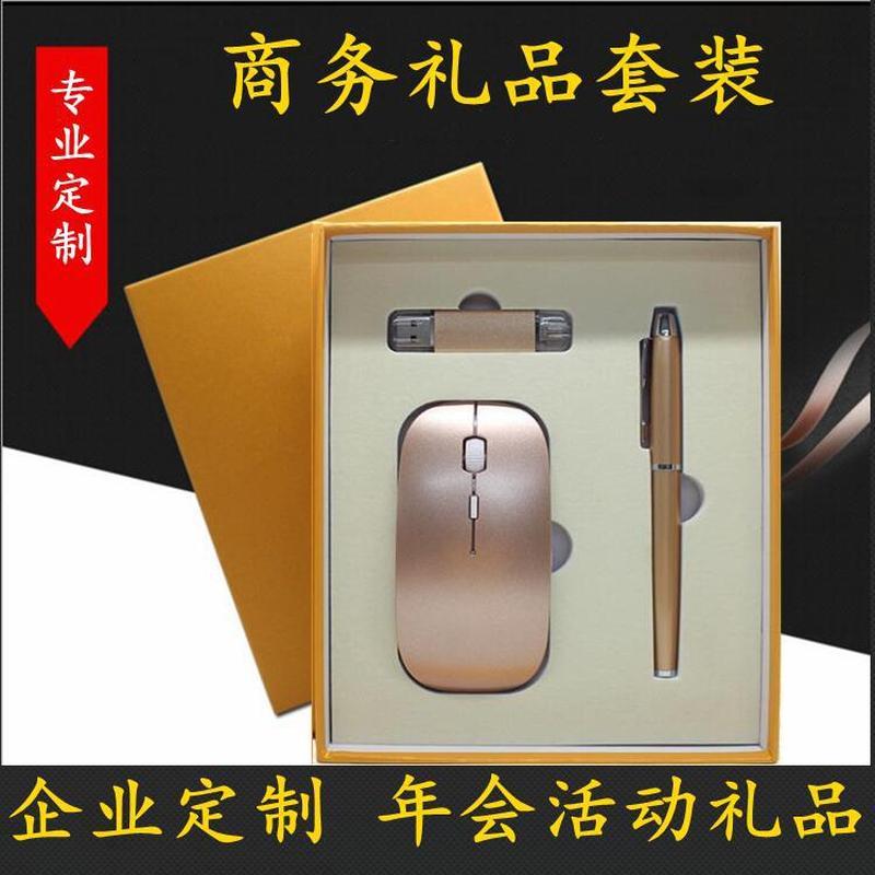 Bộ quà tặng doanh nghiệp thiết thực: điện thoại di động, ổ USB, chuột không dây, bộ bút nhãn, hộp qu
