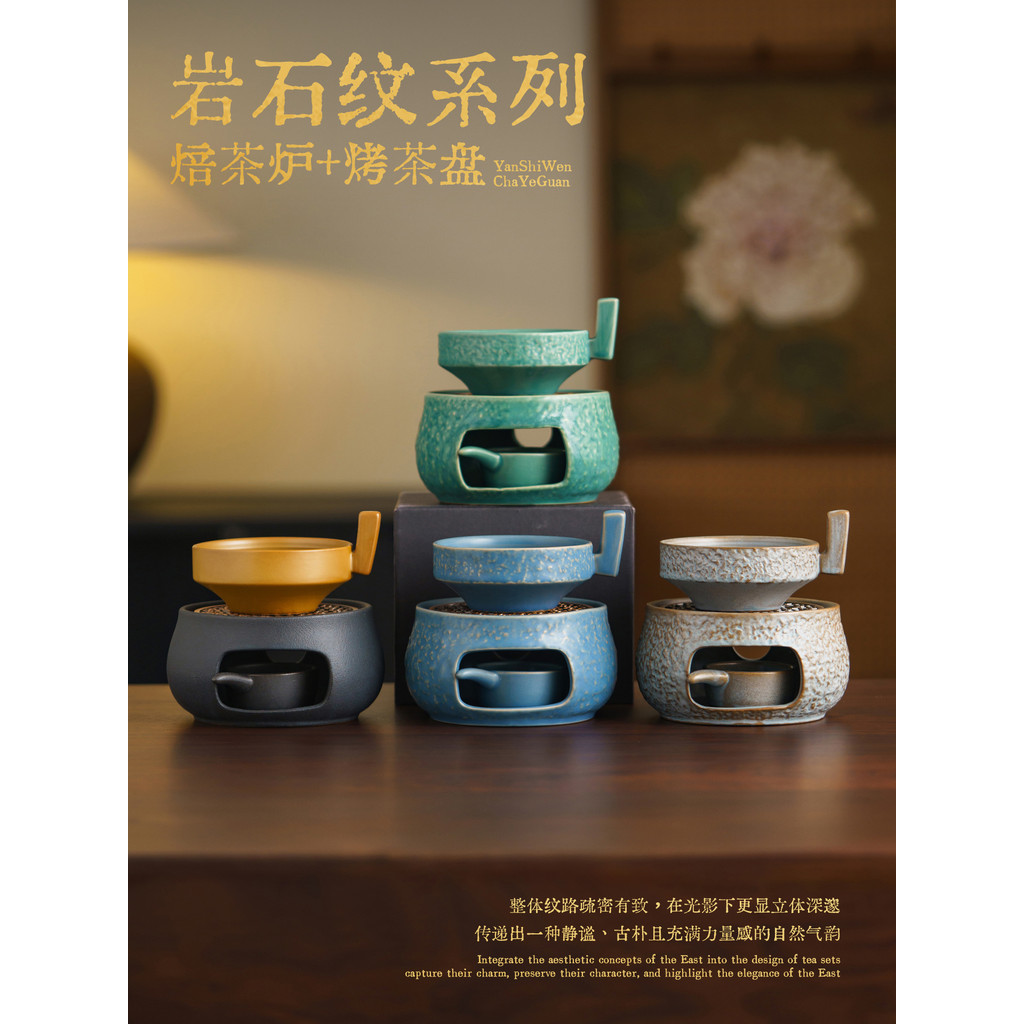 Jisu Họa Tiết Đá Hojicha Bếp Hojicha Khay Trà Bộ Phụ Kiện Nến Gốm Trà Nâng Lò Nướng Sưởi