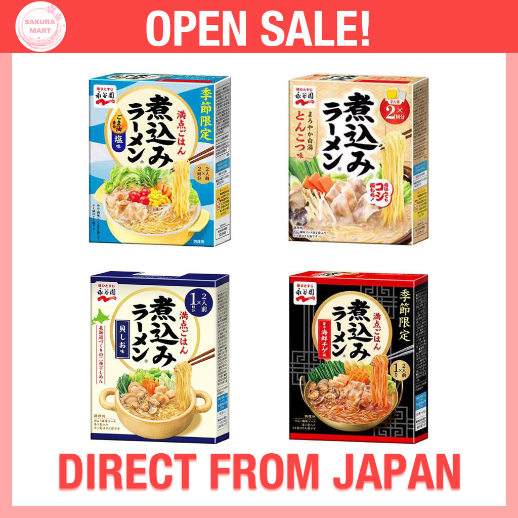 Nagatanien Mi Ramen Nau Lau 2-4 Khau Phan 4 Vi | Direct from Japan