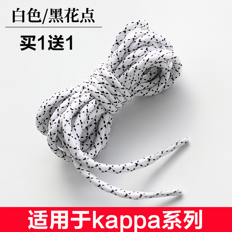 Thích hợp cho Kapa kappa Dây Giày Nam Nữ Bố Giày Đen Trắng Be Martin Giày Đi Bộ Đường Dài Giày Kéo L